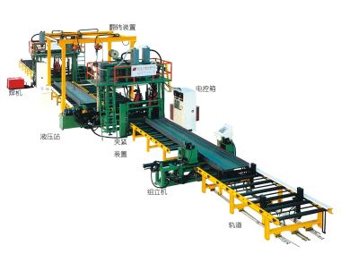 JH150H型鋼焊接生產(chǎn)線