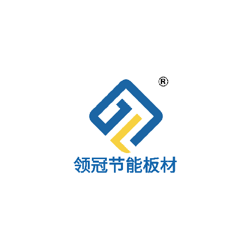 廣東領冠節能新材料有限公司