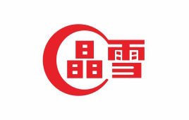 江蘇晶雪節能科技股份有限公司