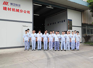 售后跟蹤